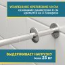 Карниз для душа Угловой Г образный 100х60 Усиленный 25 мм MrKARNIZ фото 4