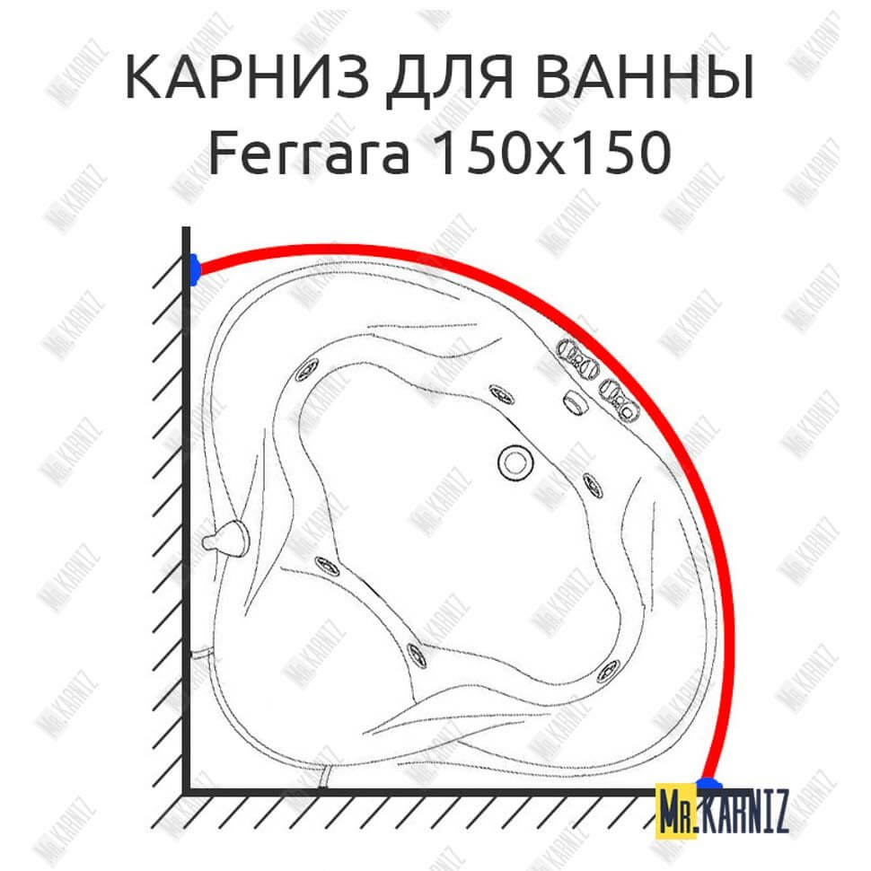 Карниз для ванны Doctor Jet Ferrara 150х150 Усиленный 25 мм MrKARNIZ Карниз для ванны Doctor Jet Ferrara 150х150 Усиленный 25 мм MrKARNIZ