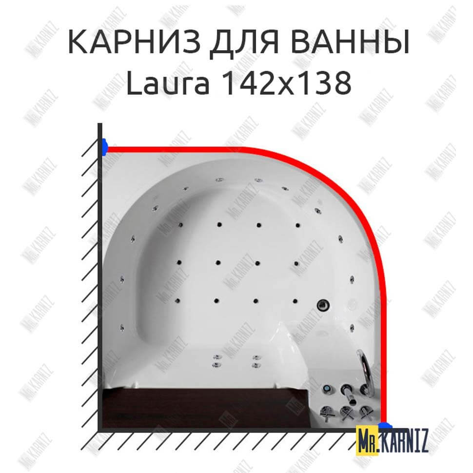 Карниз для ванны Doctor Jet Laura 142х138 Усиленный 25 мм MrKARNIZ Карниз для ванны Doctor Jet Laura 142х138 Усиленный 25 мм MrKARNIZ