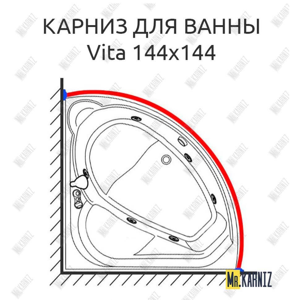 Карниз для ванны Doctor Jet Vita 144х144 Усиленный 25 мм MrKARNIZ Карниз для ванны Doctor Jet Vita 144х144 Усиленный 25 мм MrKARNIZ